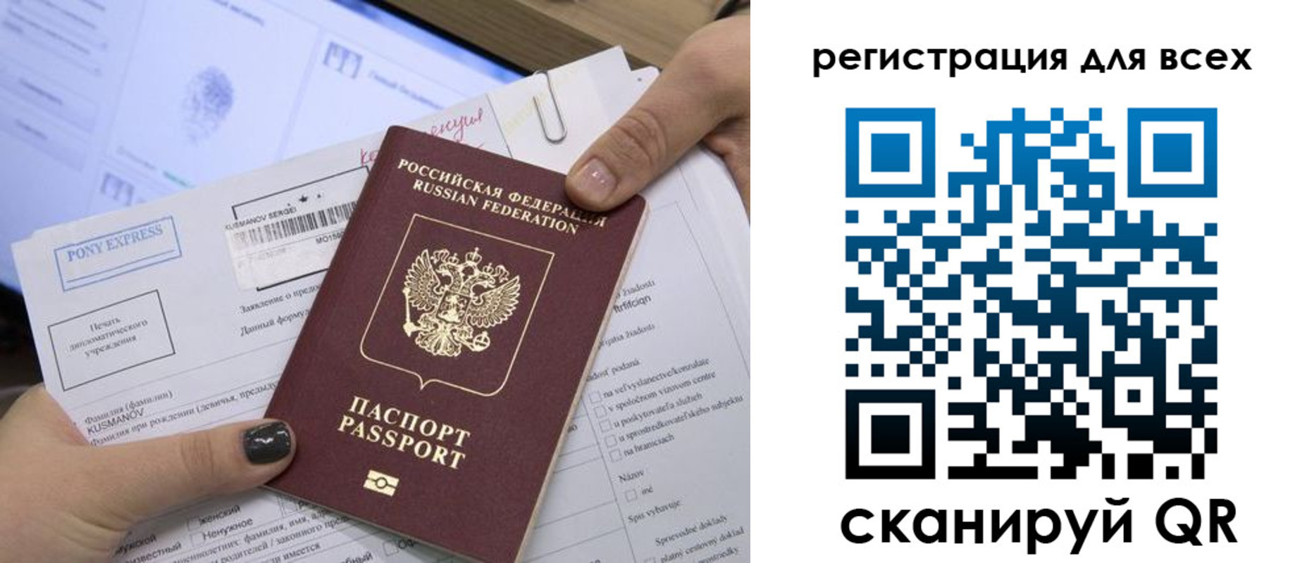 купить прописку в Шали