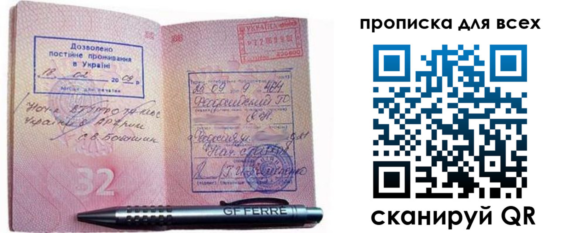 найти адрес прописки в Шали