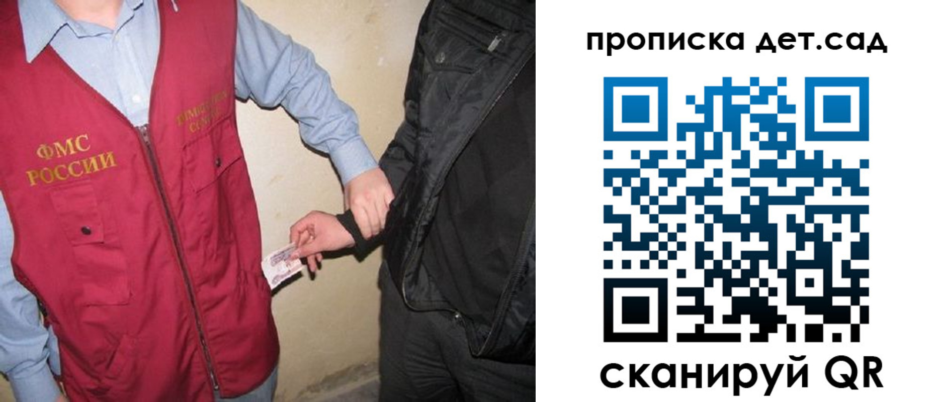 найти адрес прописки в Шали